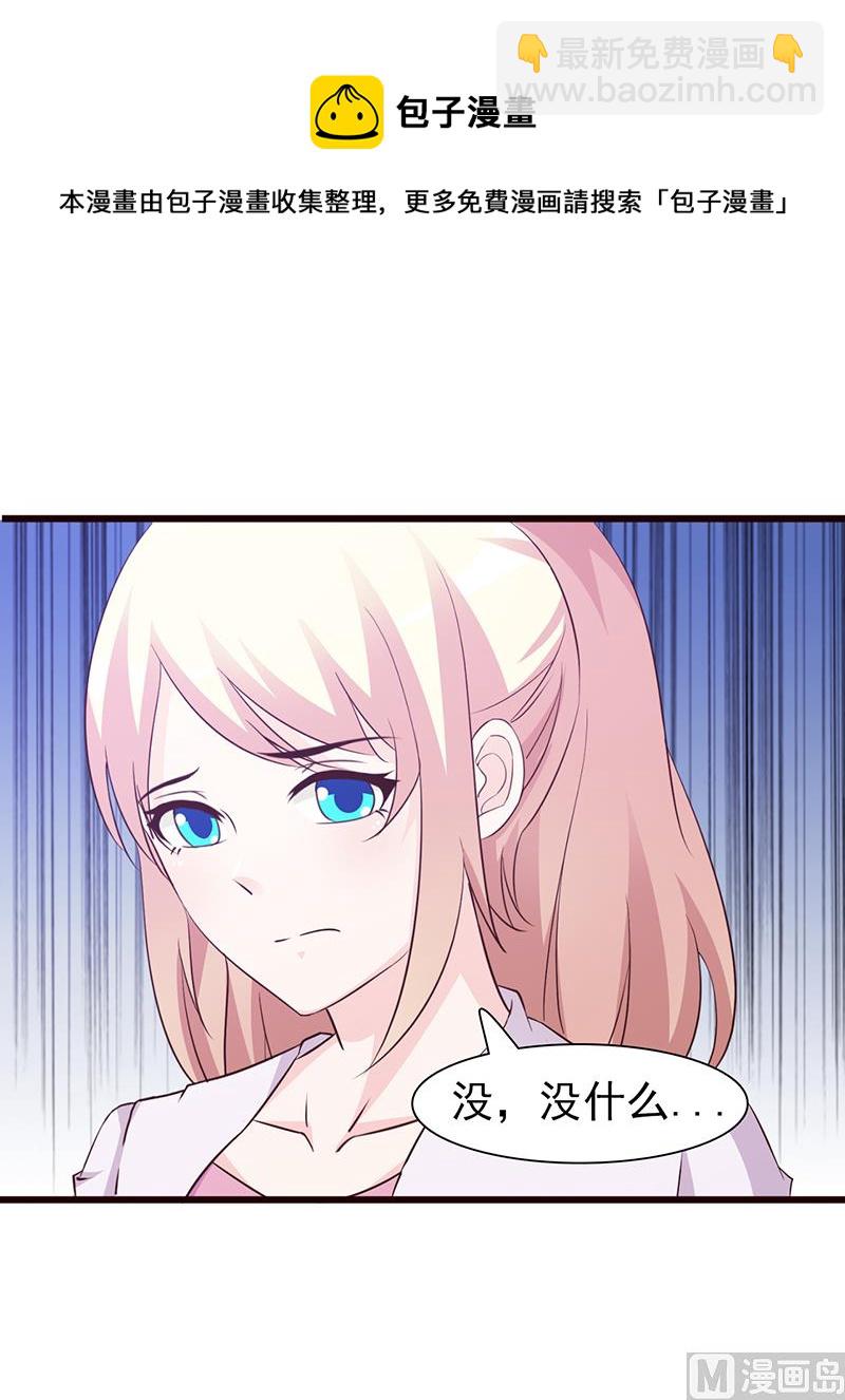 第63话 隐瞒-第65话