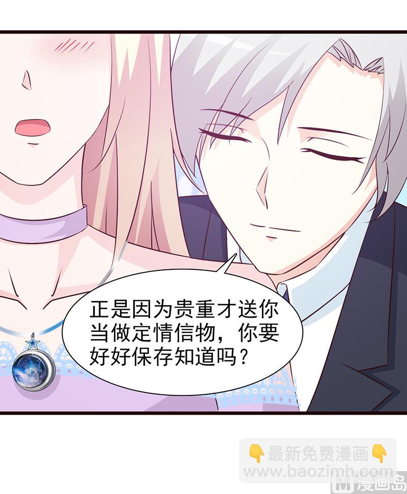 第63话 隐瞒-第65话