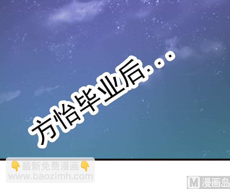 第63话 隐瞒-第65话