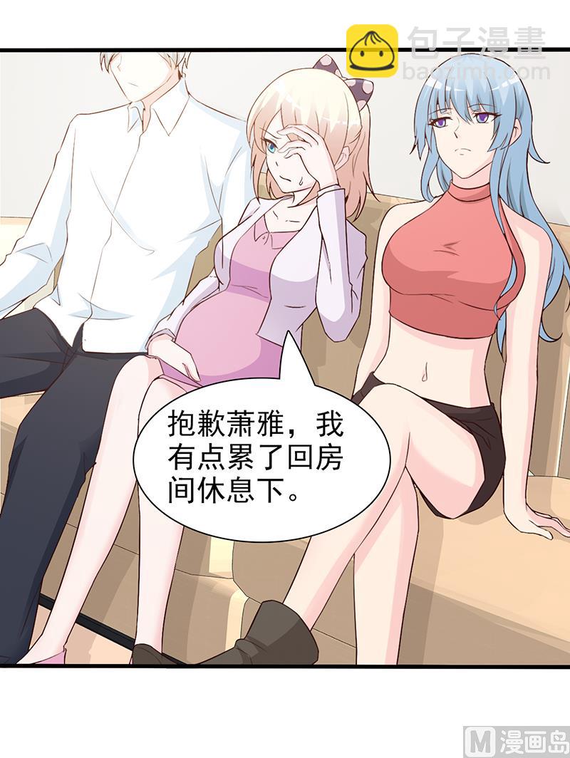 第65话 老朋友-第67话