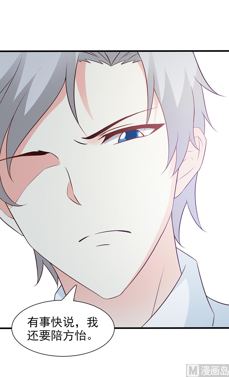 第65话 老朋友-第67话