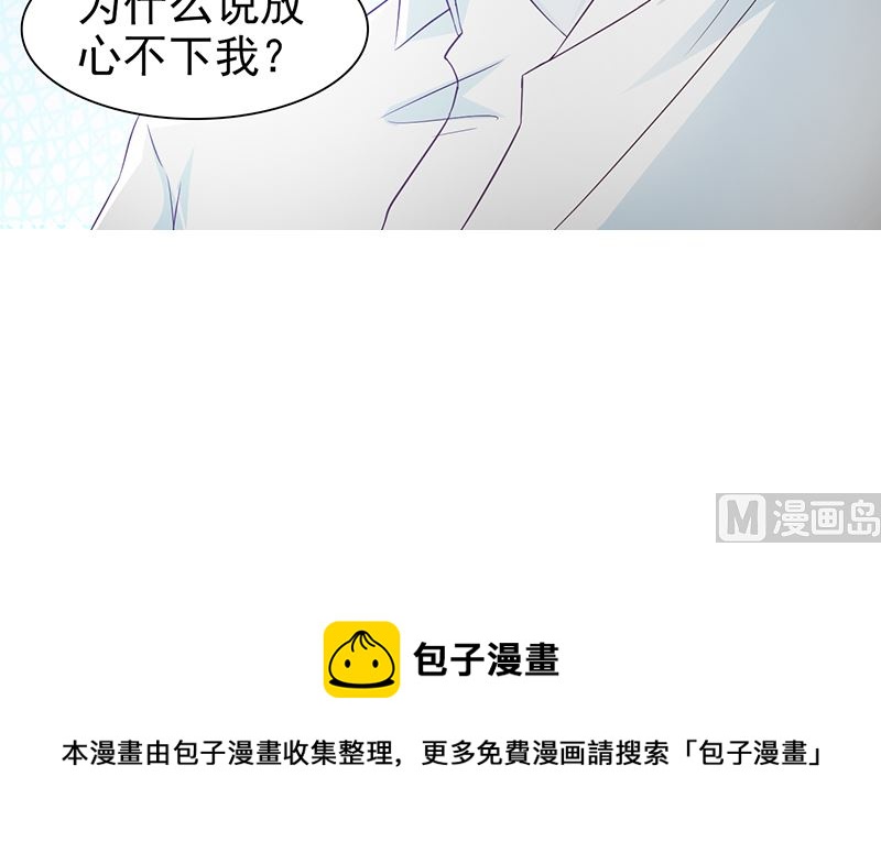 第65话 老朋友-第67话