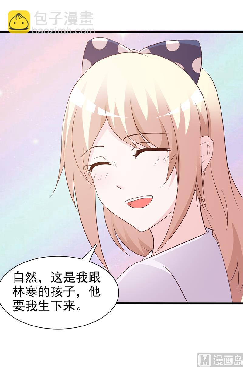 第65话 老朋友-第67话