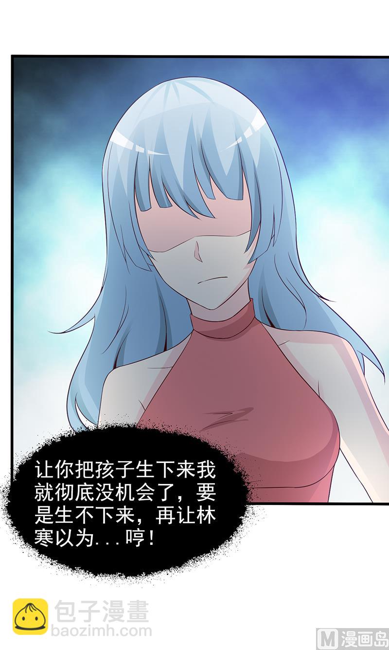 第65话 老朋友-第67话