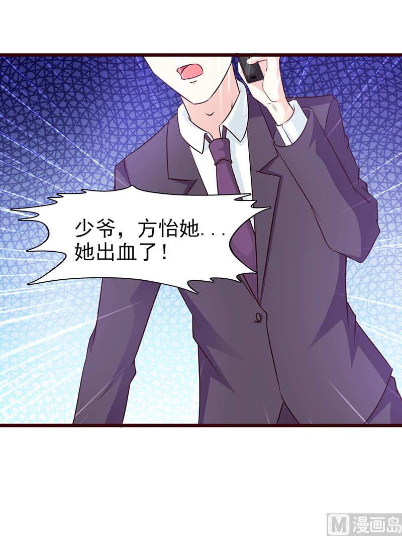 第67话 意外-第69话