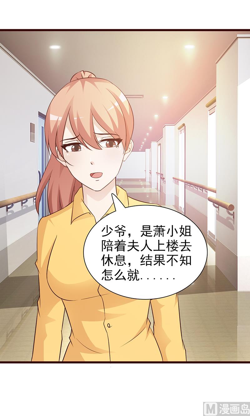 第67话 意外-第69话