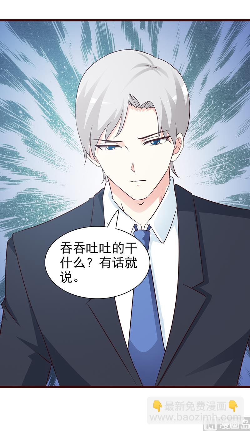 第67话 意外-第69话