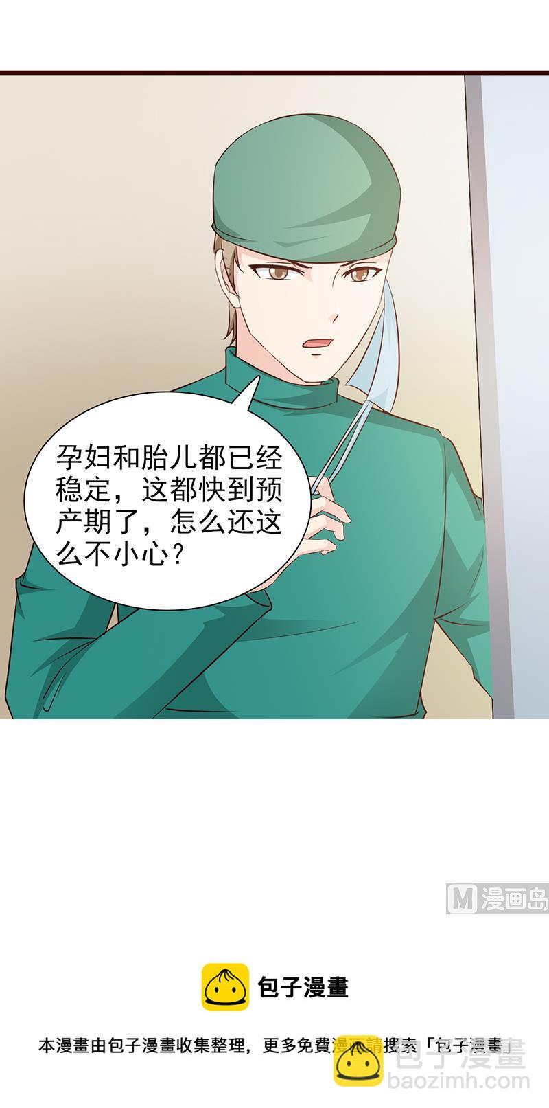 第67话 意外-第69话