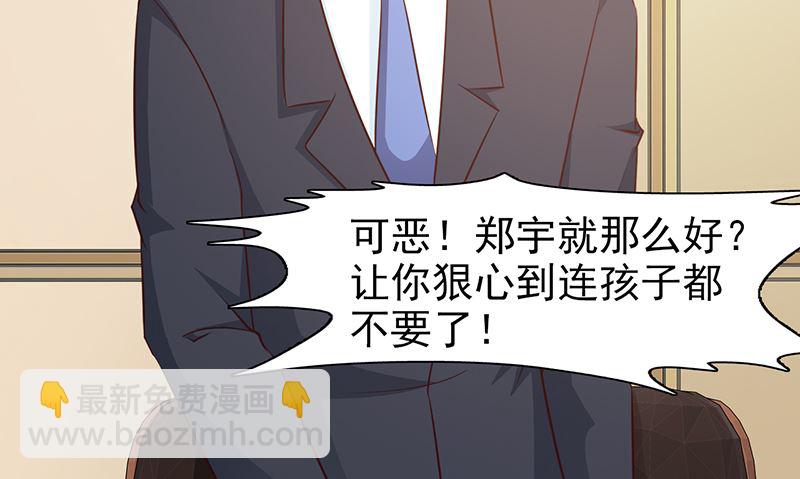 第67话 意外-第69话