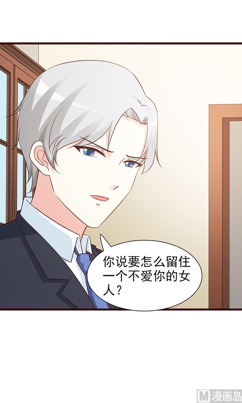 第67话 意外-第69话