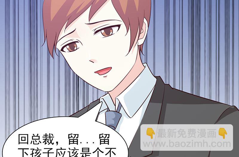 第67话 意外-第69话