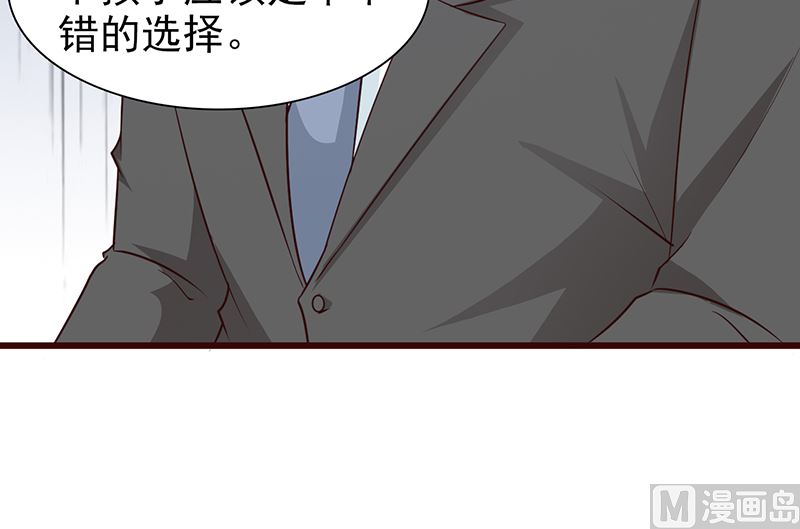 第67话 意外-第69话