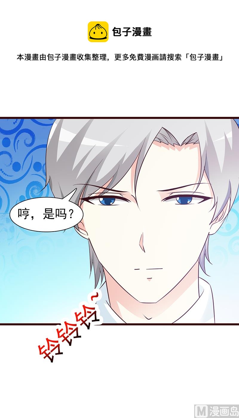 第67话 意外-第69话