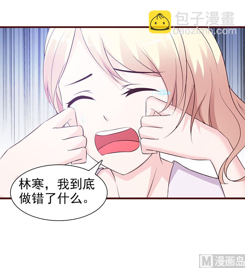 第69话 两年后-第71话