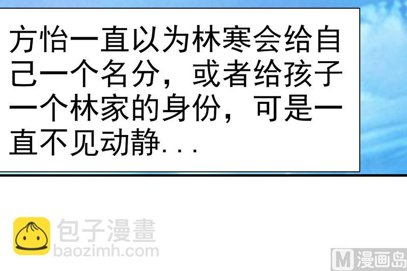 第69话 两年后-第71话