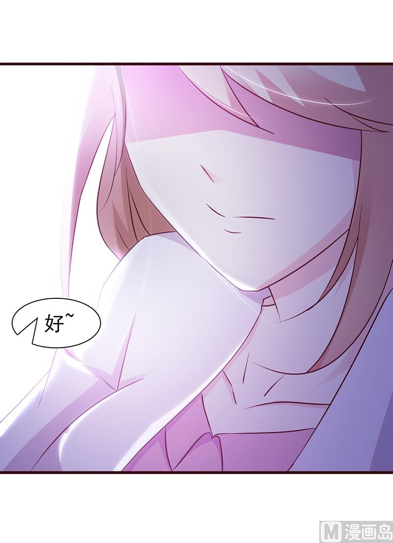 第71话 留宿-第73话