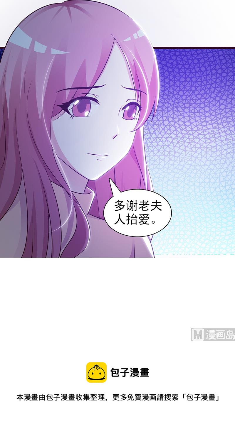 第71话 留宿-第73话