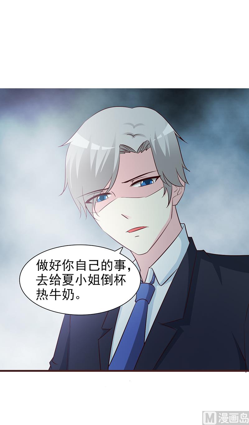 第71话 留宿-第73话