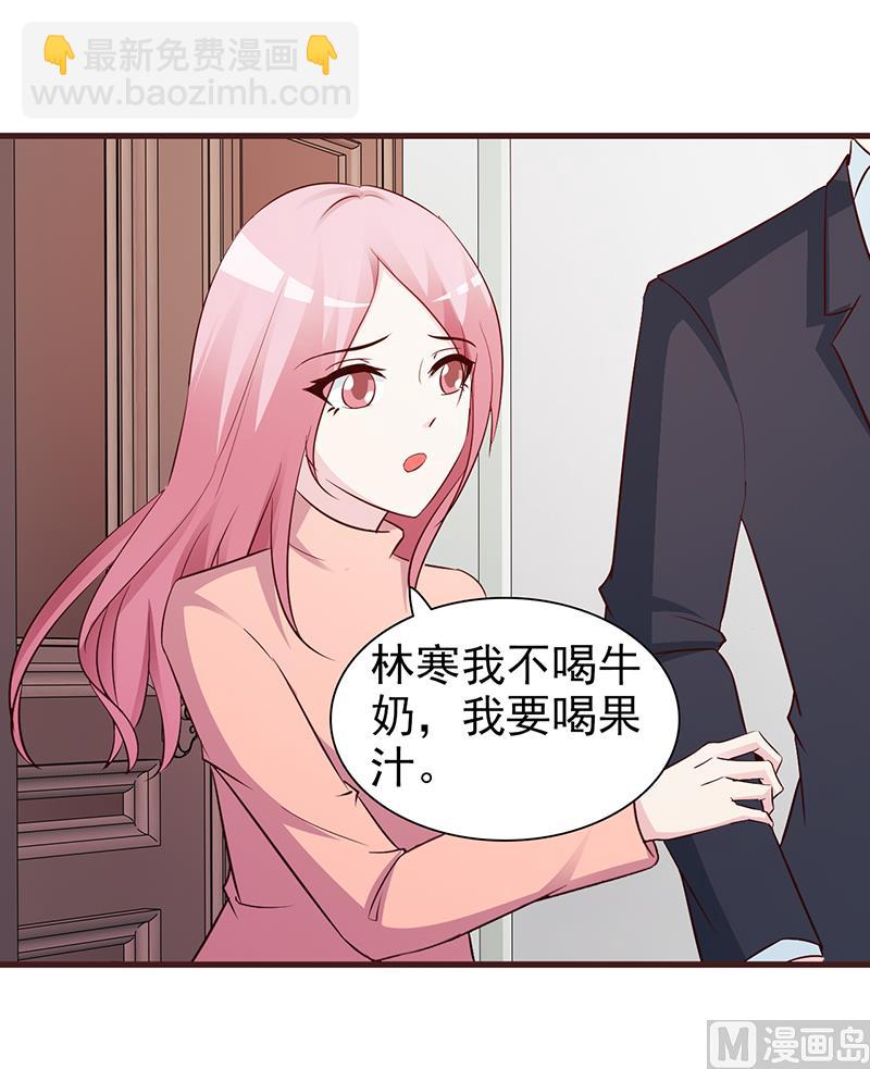 第71话 留宿-第73话