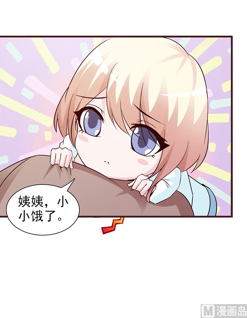 第71话 留宿-第73话