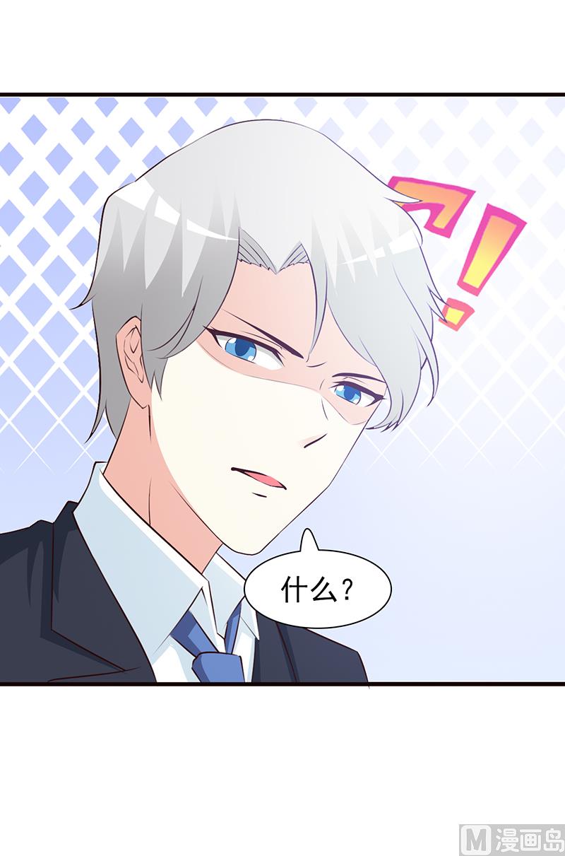 第73话 心知肚明-第75话