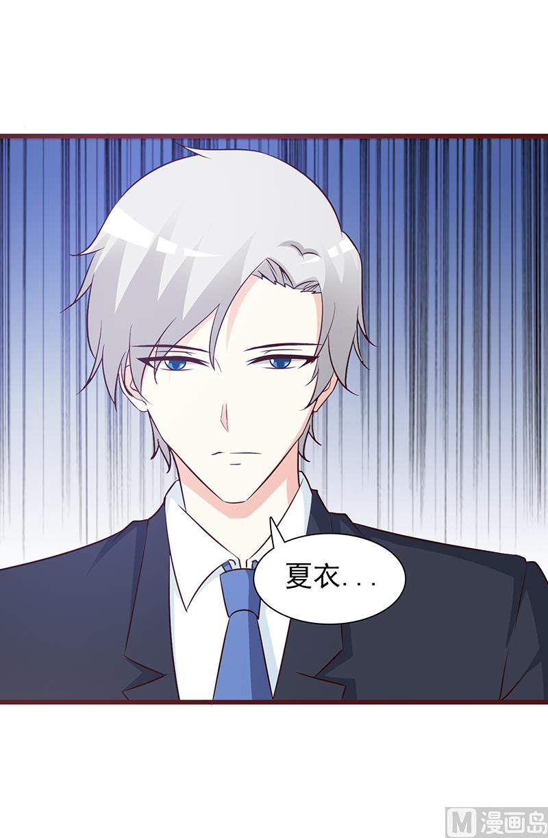 第73话 心知肚明-第75话