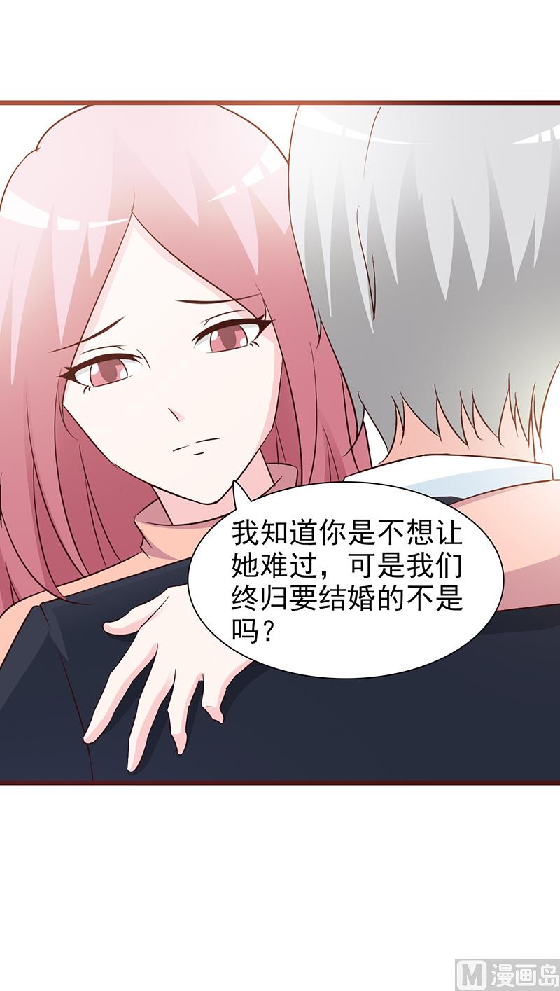 第73话 心知肚明-第75话