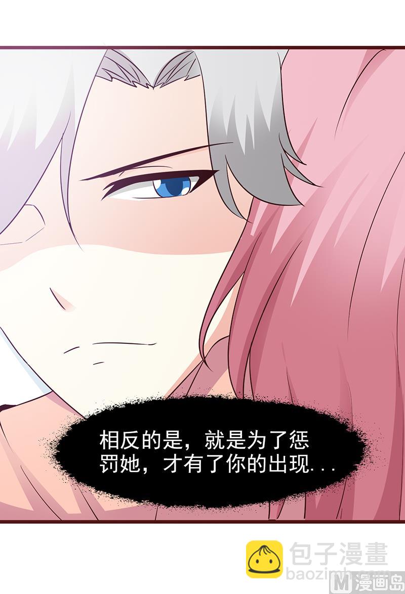 第73话 心知肚明-第75话