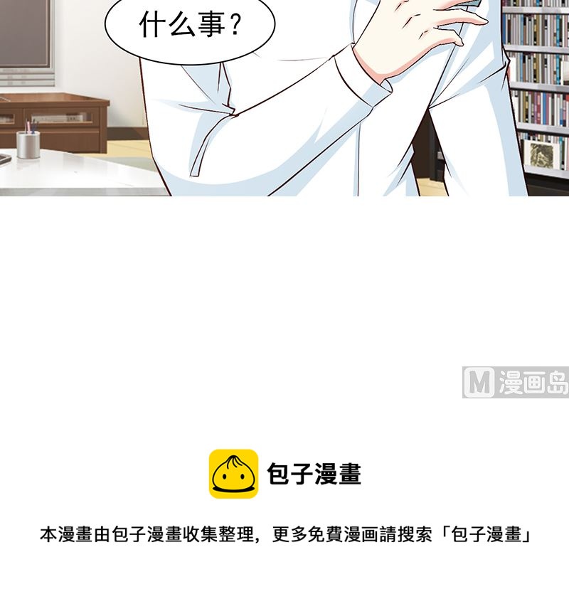 第73话 心知肚明-第75话