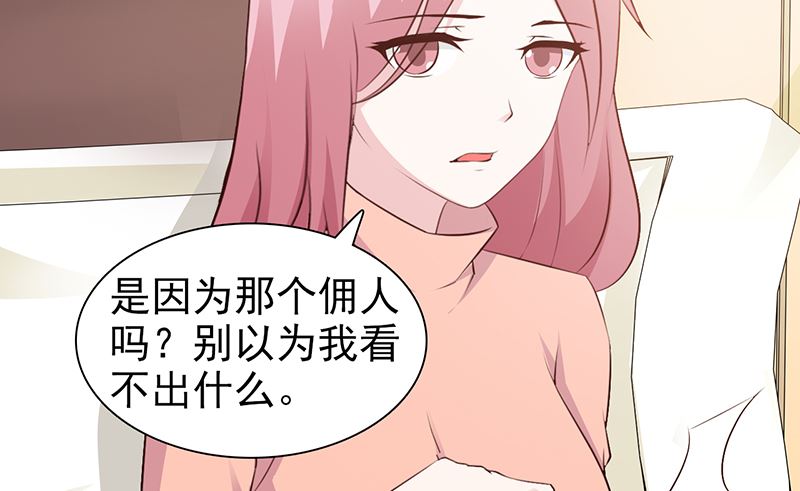 第73话 心知肚明-第75话