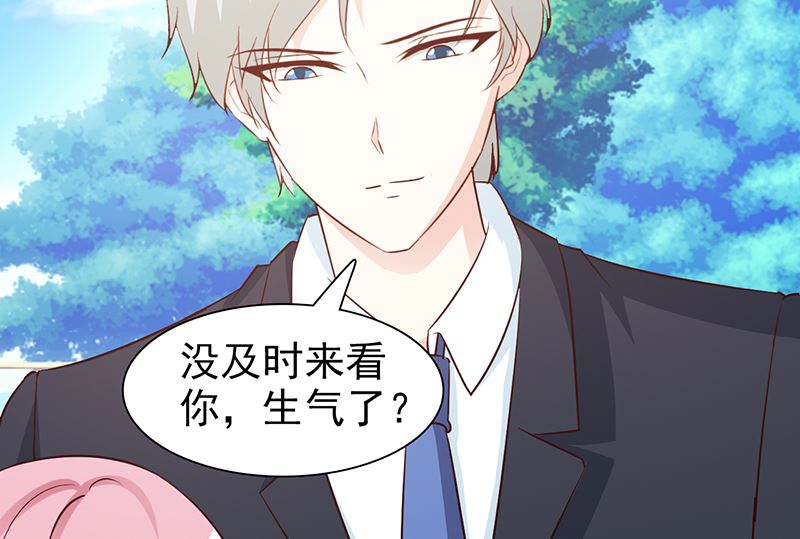 第75话 质问-第77话