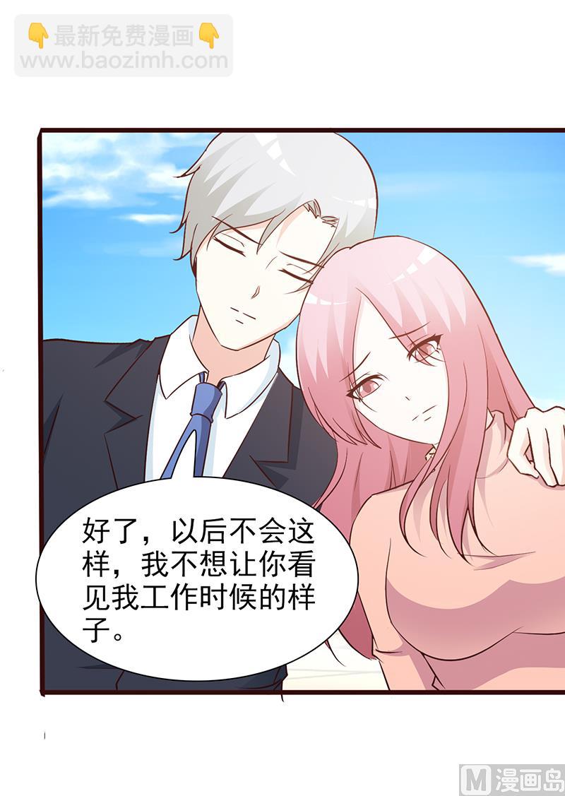 第75话 质问-第77话