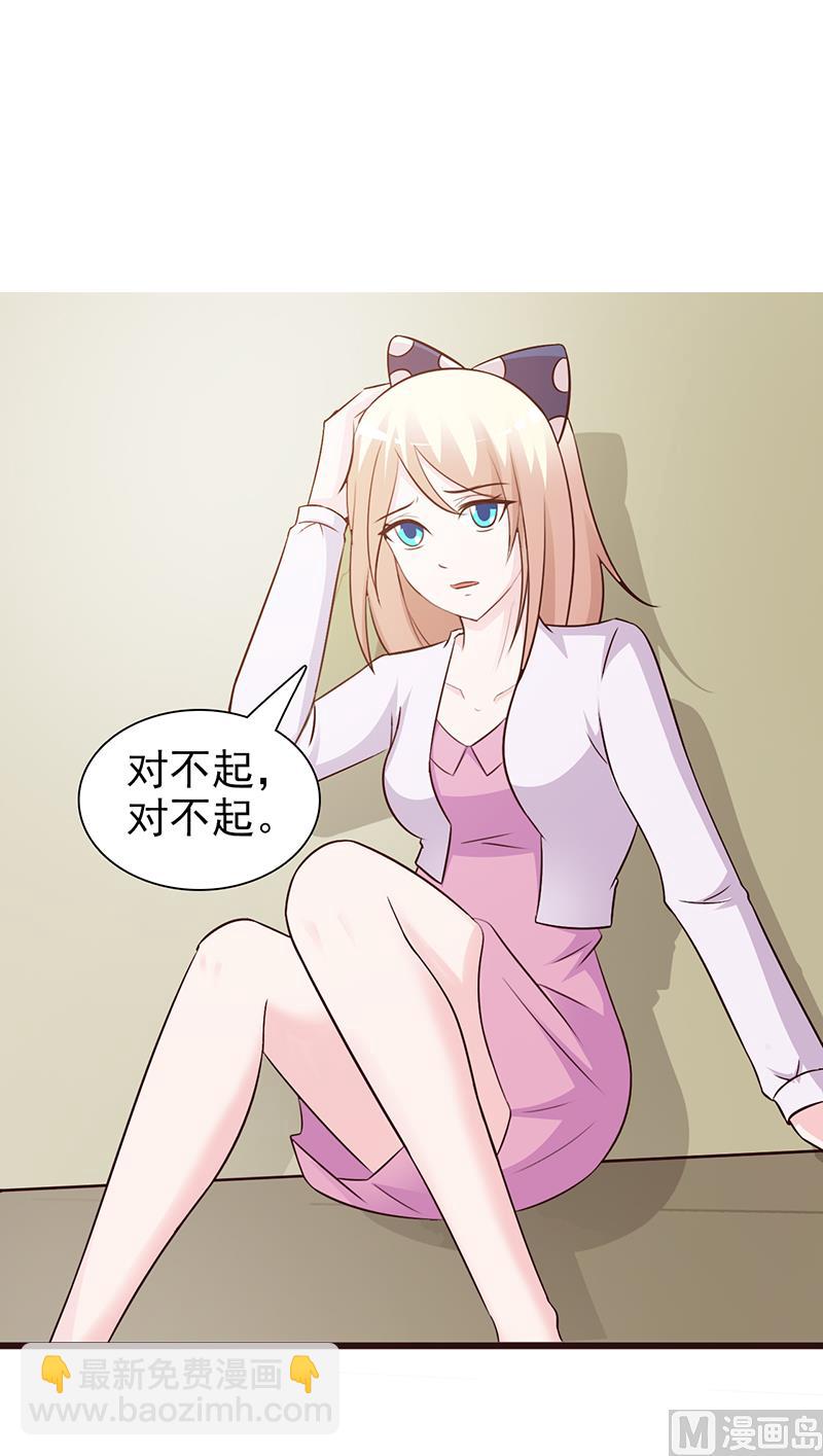 第75话 质问-第77话