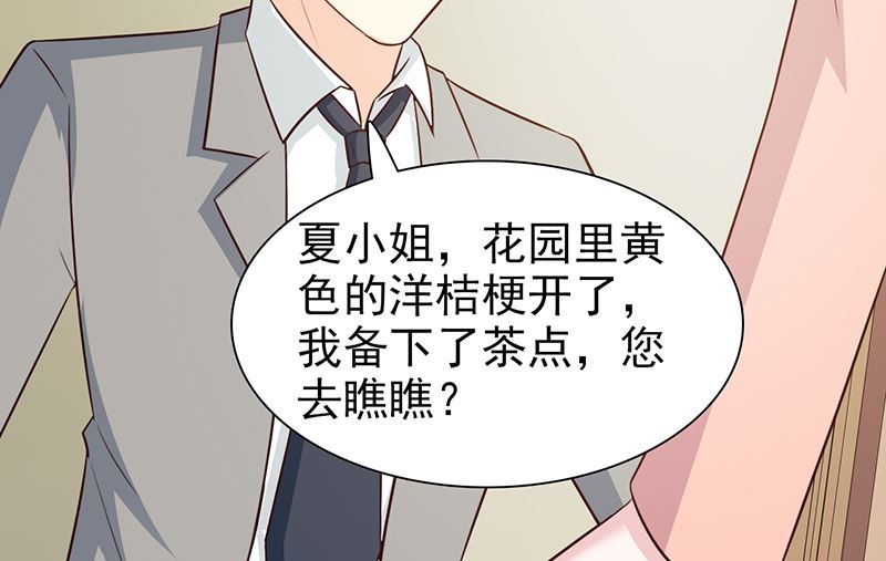 第75话 质问-第77话