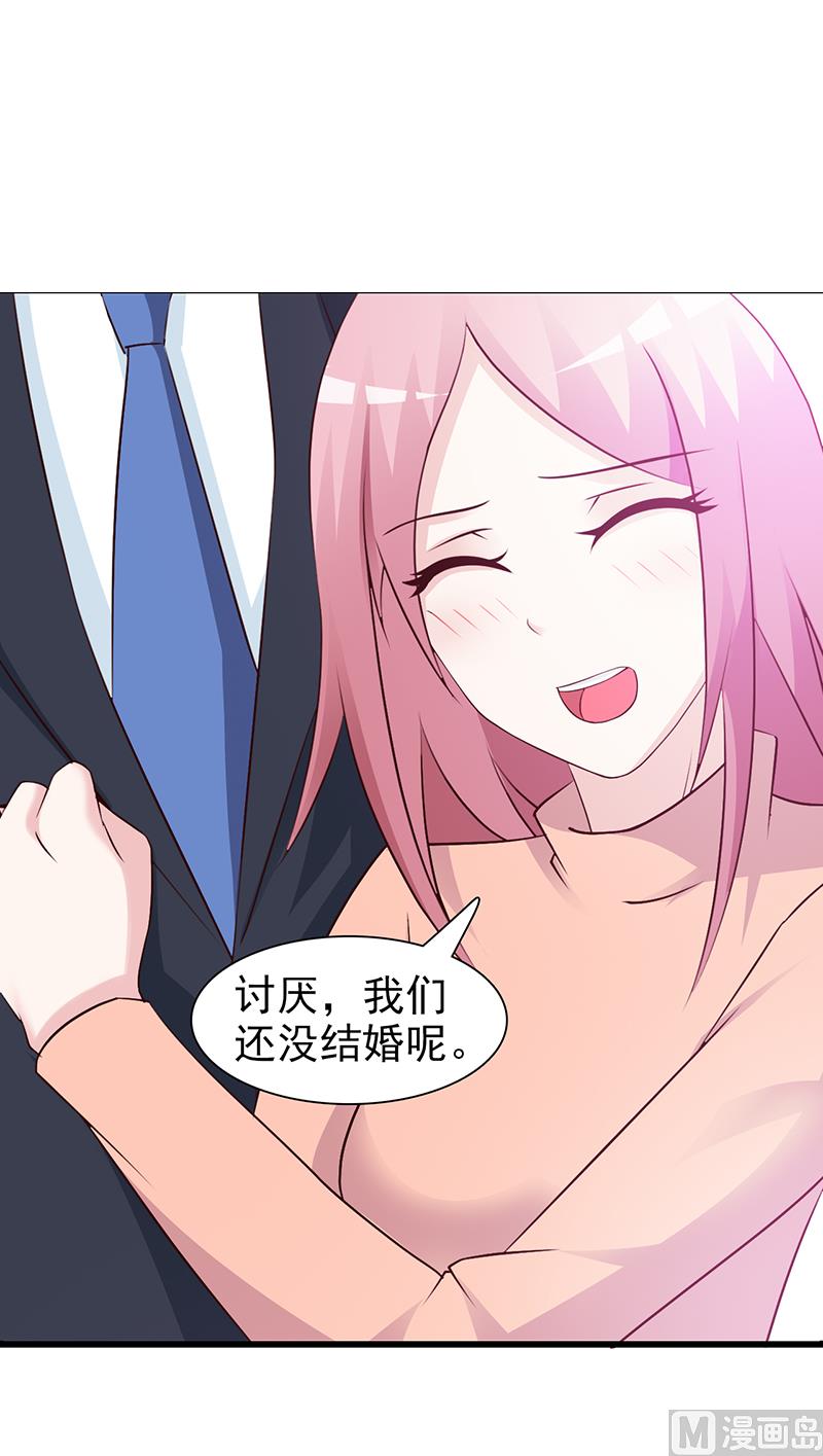 第77话 还想走吗-第79话