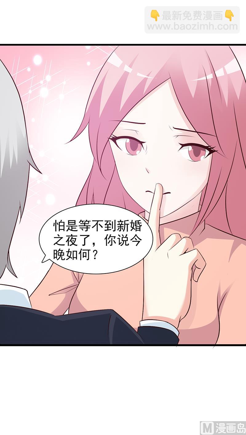 第77话 还想走吗-第79话