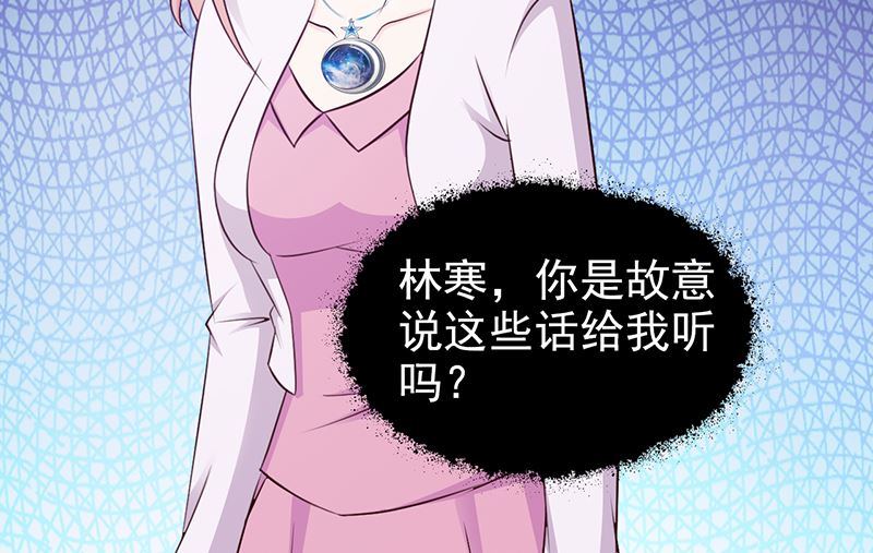 第77话 还想走吗-第79话