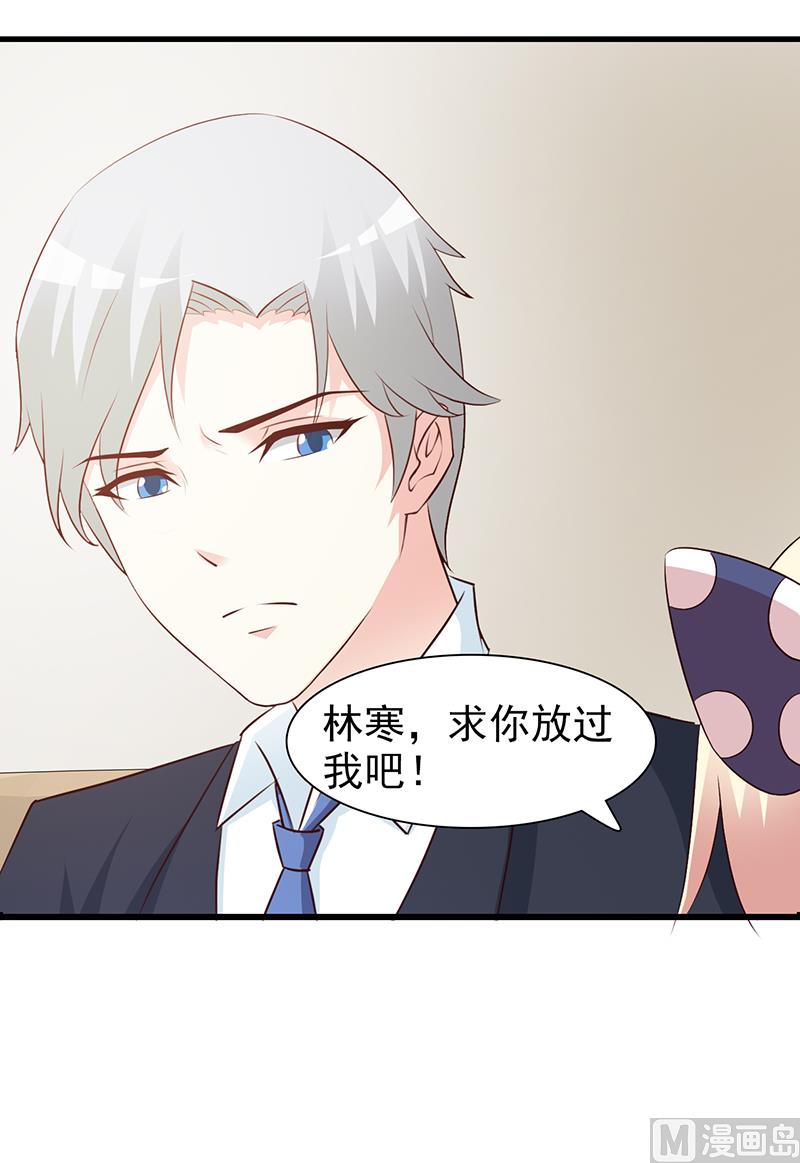 第77话 还想走吗-第79话