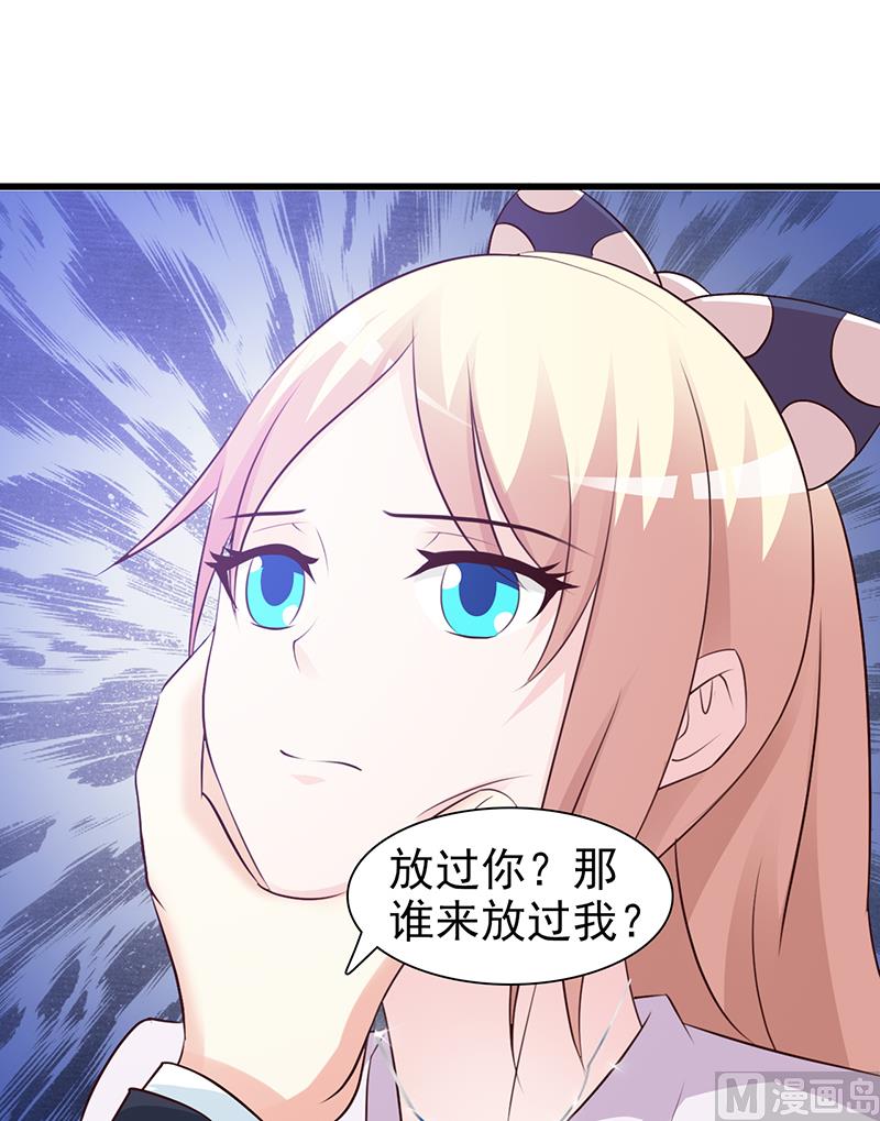 第77话 还想走吗-第79话