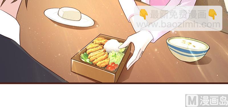 第7话 男神的午餐-第9话