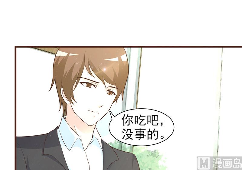 第7话 男神的午餐-第9话