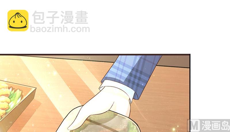 第7话 男神的午餐-第9话