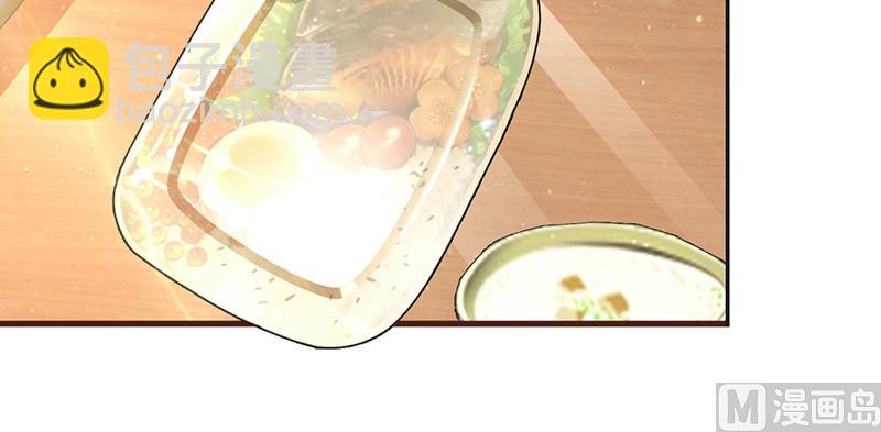 第7话 男神的午餐-第9话