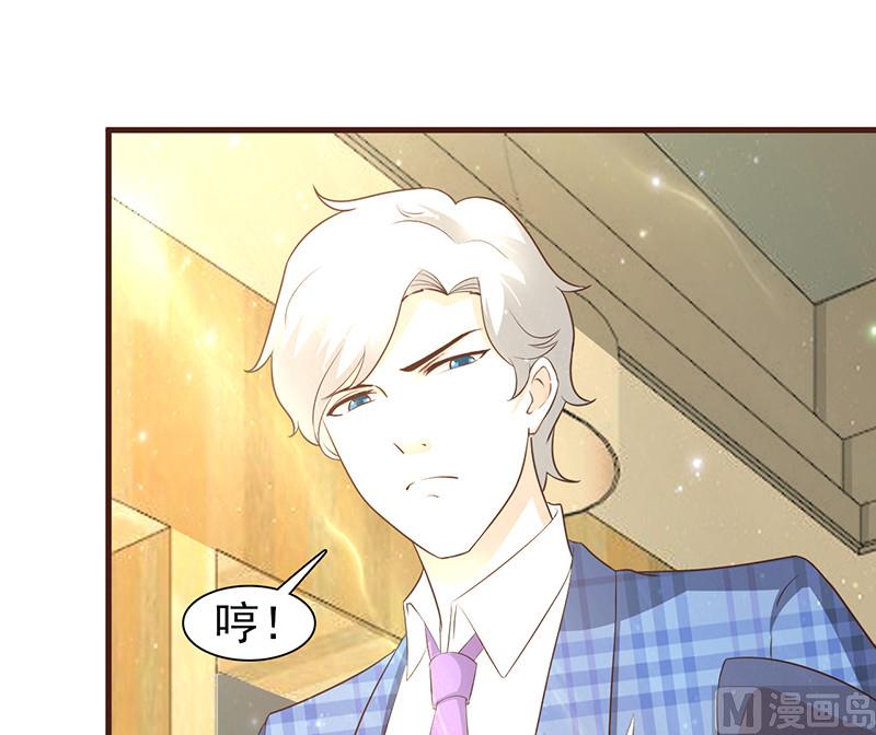 第7话 男神的午餐-第9话