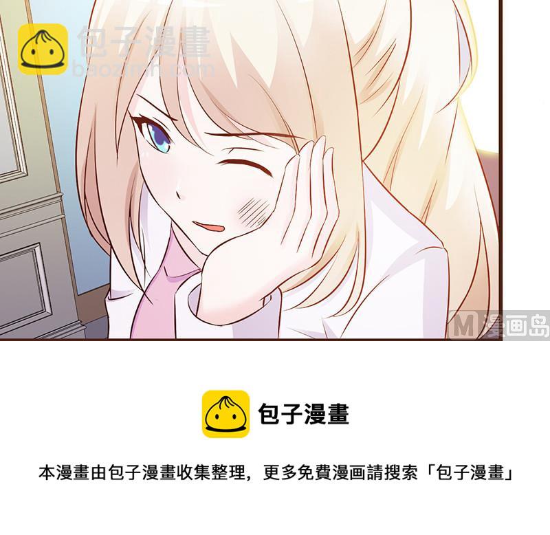 第7话 男神的午餐-第9话