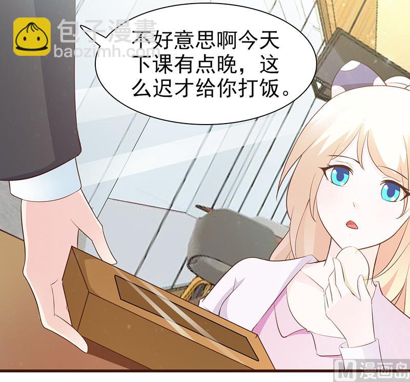 第7话 男神的午餐-第9话