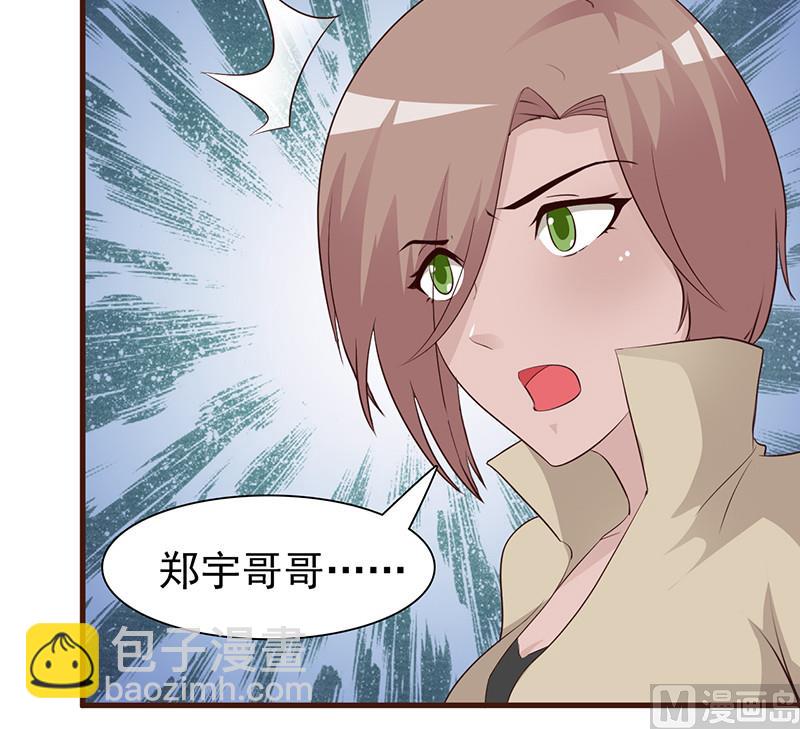 第7话 男神的午餐-第9话