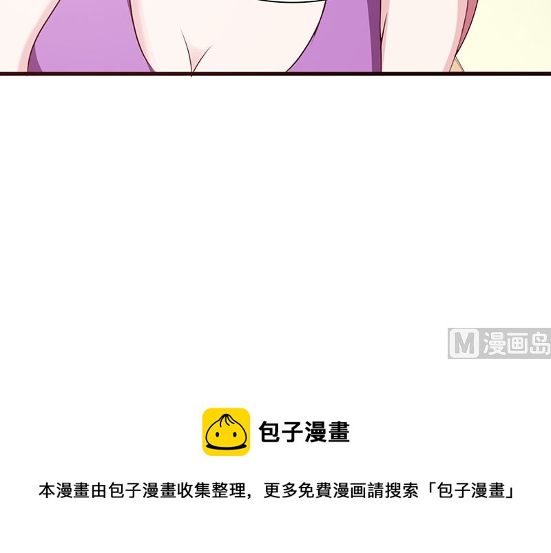 第79话 项链-第81话