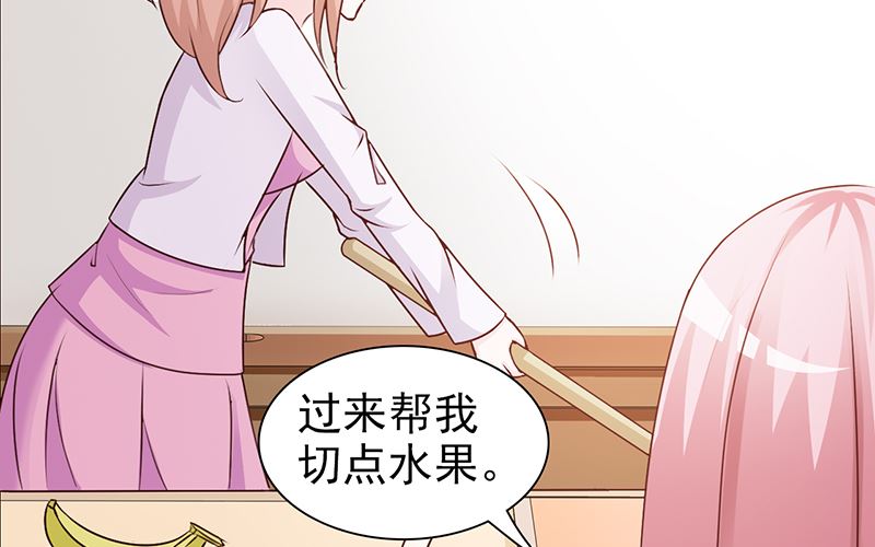 第79话 项链-第81话