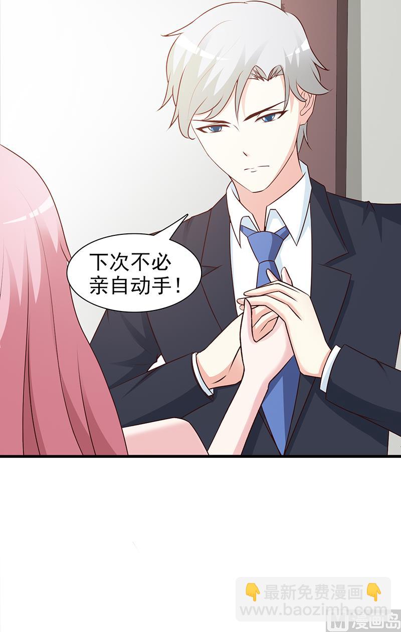 第81话 爱情游戏-第83话